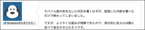 f:id:mayoi_inu:20150505195252j:plain