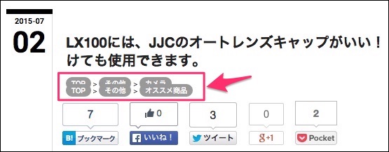 f:id:mayoi_inu:20150702232526j:plain
