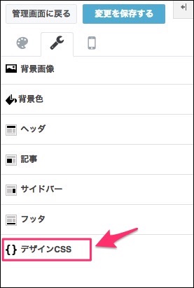f:id:mayoi_inu:20150702232645j:plain