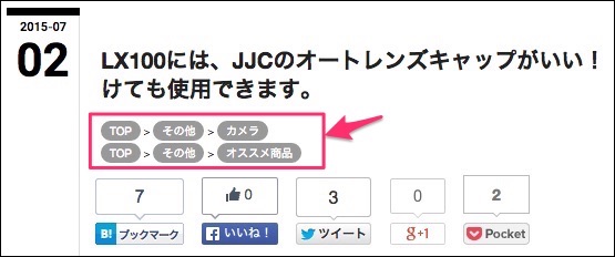 f:id:mayoi_inu:20150702232802j:plain