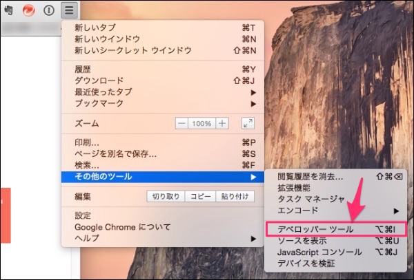 f:id:mayoi_inu:20150703001602j:plain