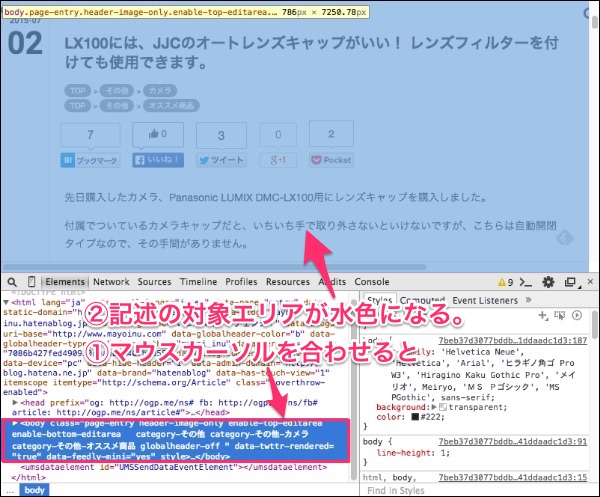 f:id:mayoi_inu:20150703001726j:plain
