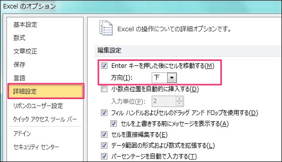 f:id:mayoi_inu:20150929215554j:plain