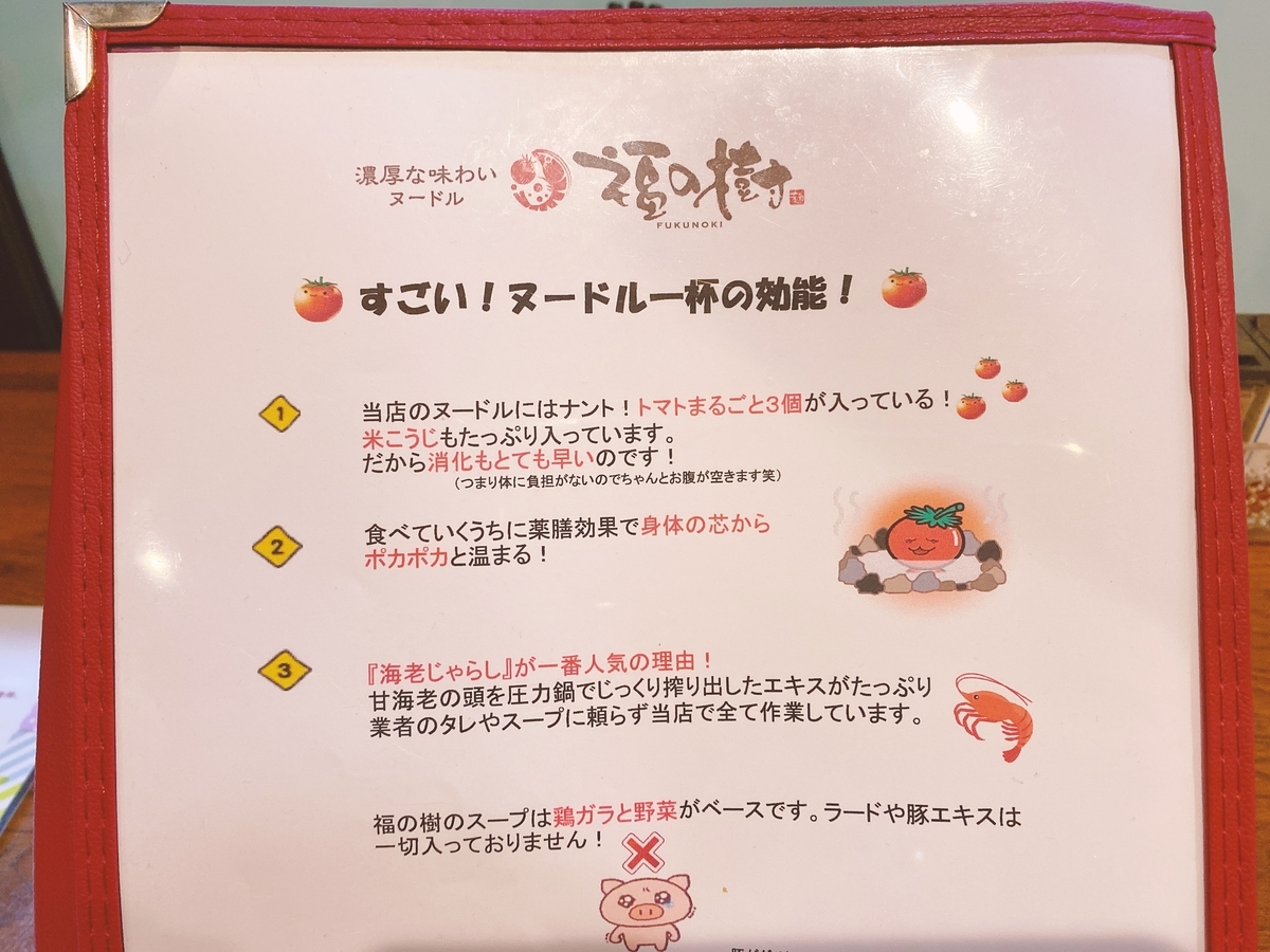 f:id:mayoi_inu:20201006223006j:plain