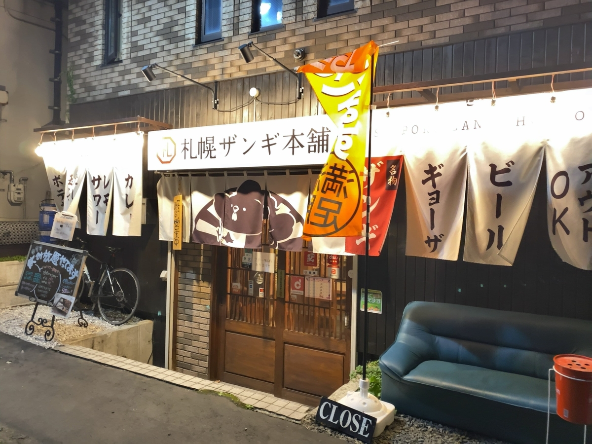 f:id:mayoi_inu:20201008164005j:plain