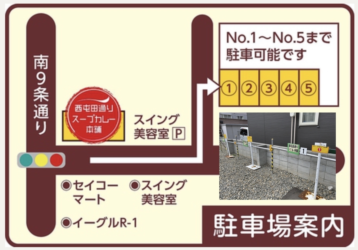 f:id:mayoi_inu:20201011095232j:plain