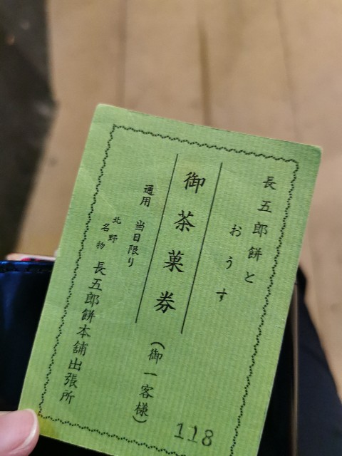 f:id:mayoichu:20230213105132j:image