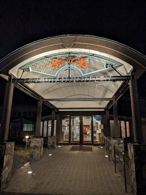 f:id:mayoichu:20240507010609j:image