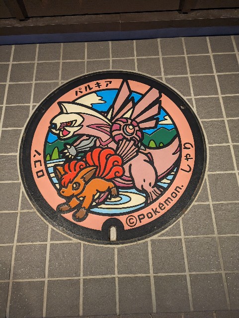 f:id:mayoichu:20240507010857j:image