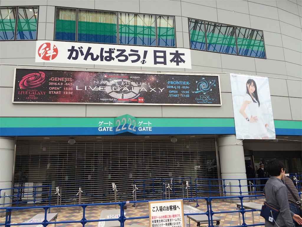 f:id:mayoinekoark:20160411161409j:image f:id:mayoinekoark:20160411161409j:image
