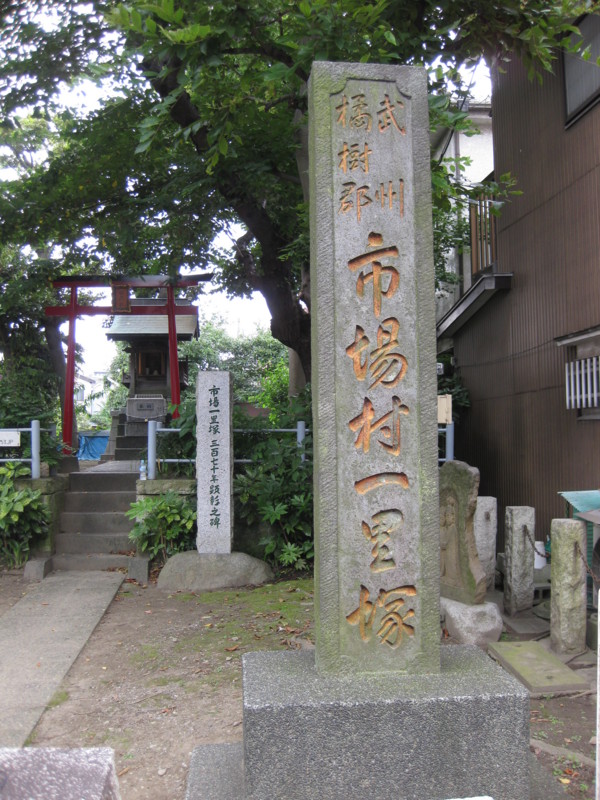 f:id:mayojo1207:20090712102020j:image:w300