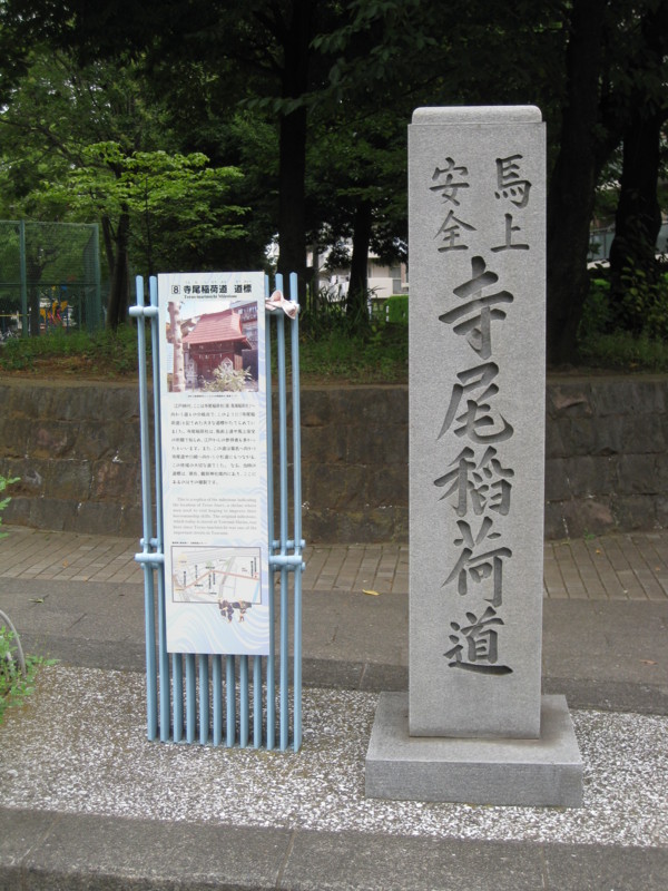 f:id:mayojo1207:20090712103202j:image:w300