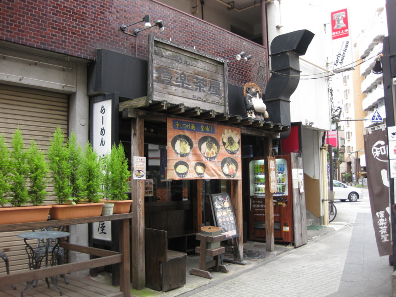 f:id:mayojo1207:20090712103842j:image:w400