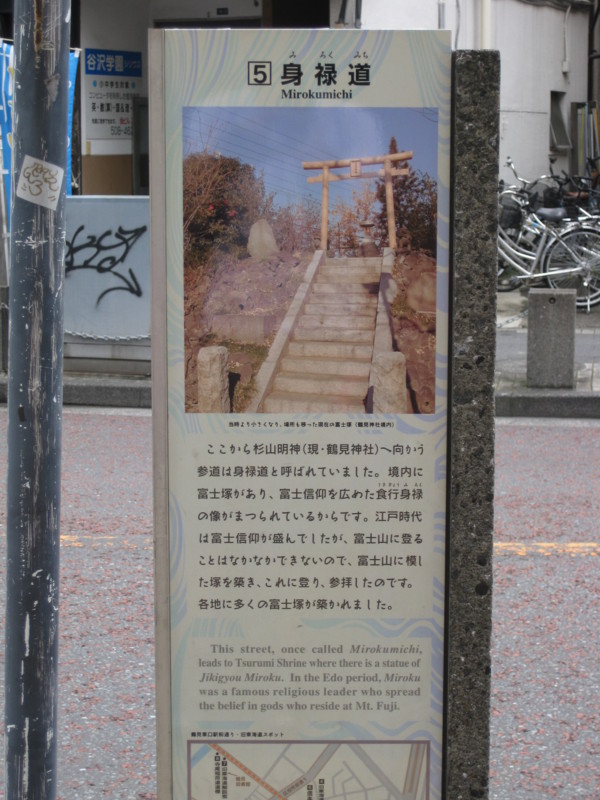 f:id:mayojo1207:20090712103950j:image:w300