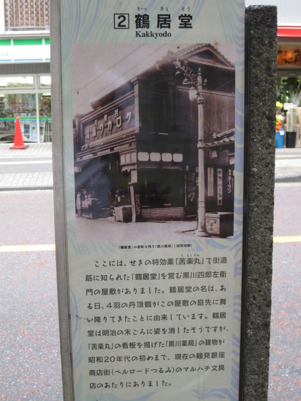 f:id:mayojo1207:20090712104253j:image:w300