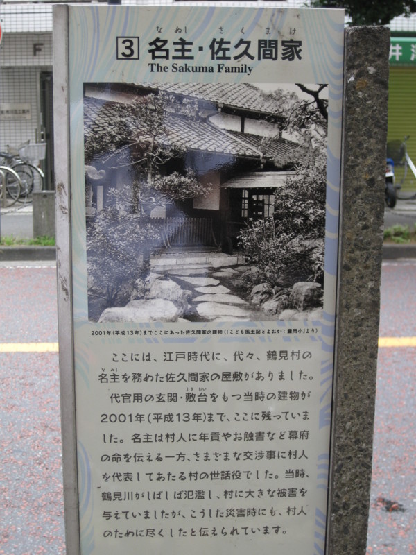 f:id:mayojo1207:20090712104359j:image:w300