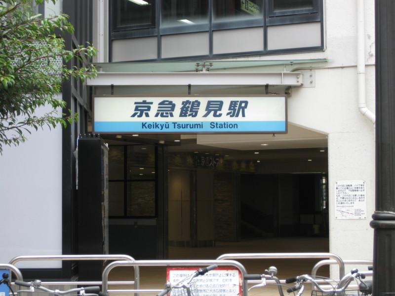 f:id:mayojo1207:20090712104709j:image:w400