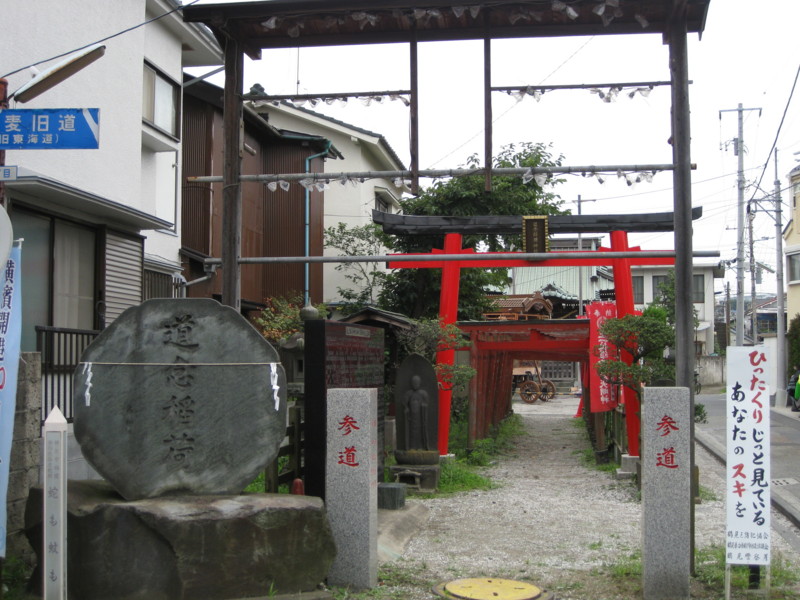 f:id:mayojo1207:20090712105939j:image:w400