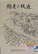 f:id:mayojo1207:20090905091942j:image:w112