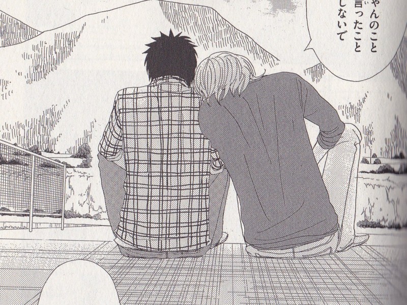 雨無村役場産業課兼観光係 3巻 感想 鶴見日記