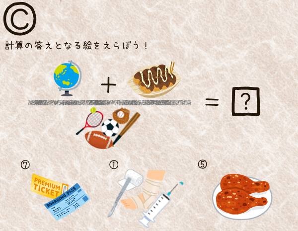 f:id:mayoke_n:20211120233755p:plain