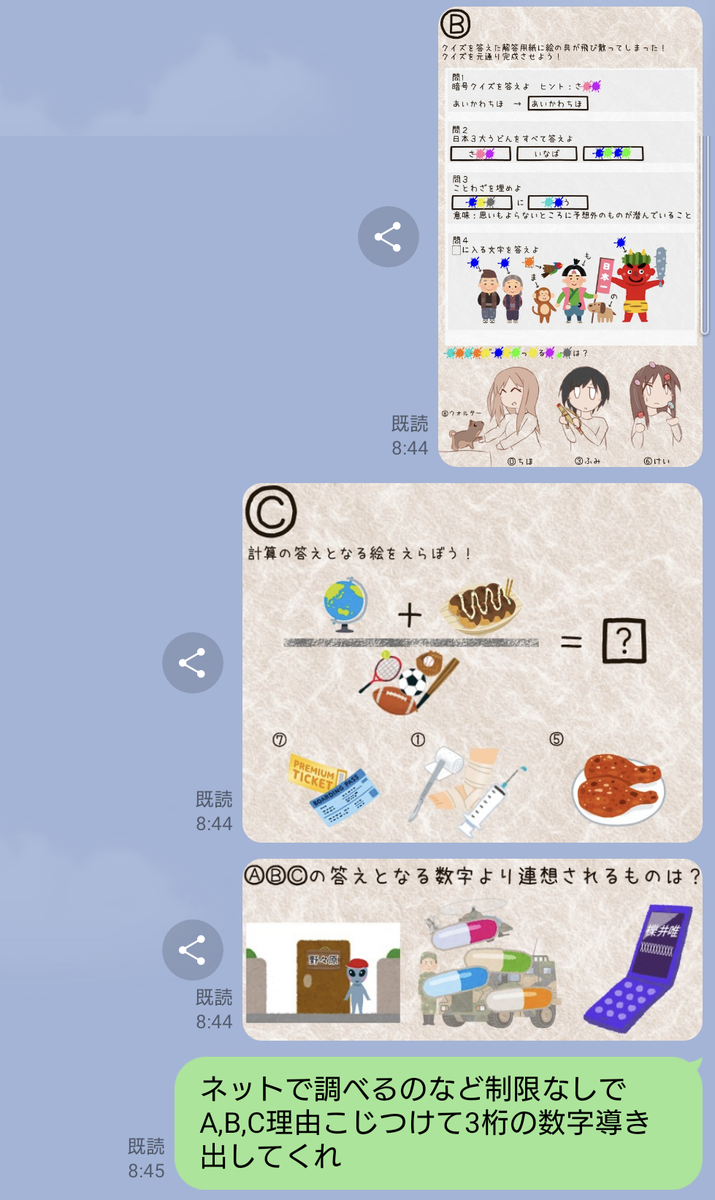 f:id:mayoke_n:20211212214439p:plain