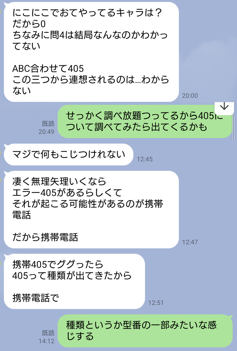 f:id:mayoke_n:20211212214503p:plain