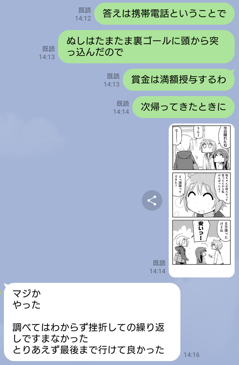 f:id:mayoke_n:20211212214511p:plain