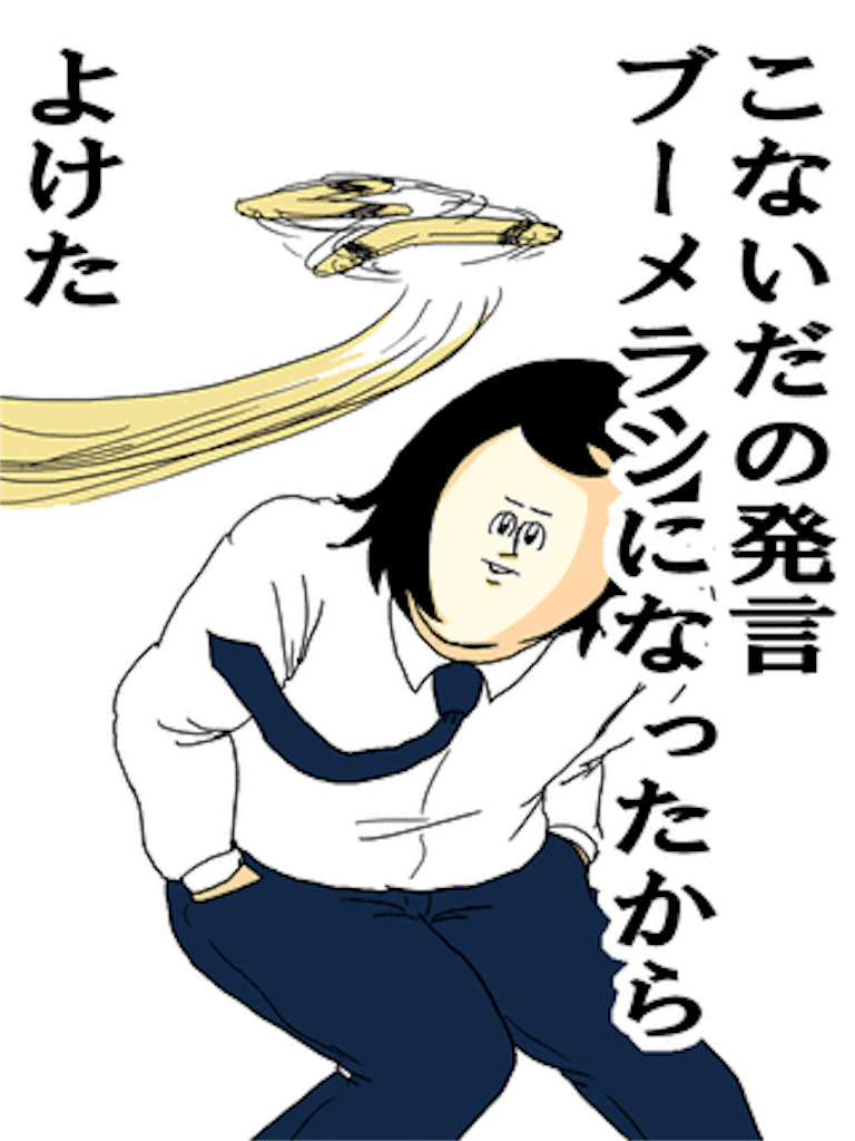 f:id:mayonaise-tele-tm:20161116133809p:image f:id:mayonaise-tele-tm:20161116133809p:image