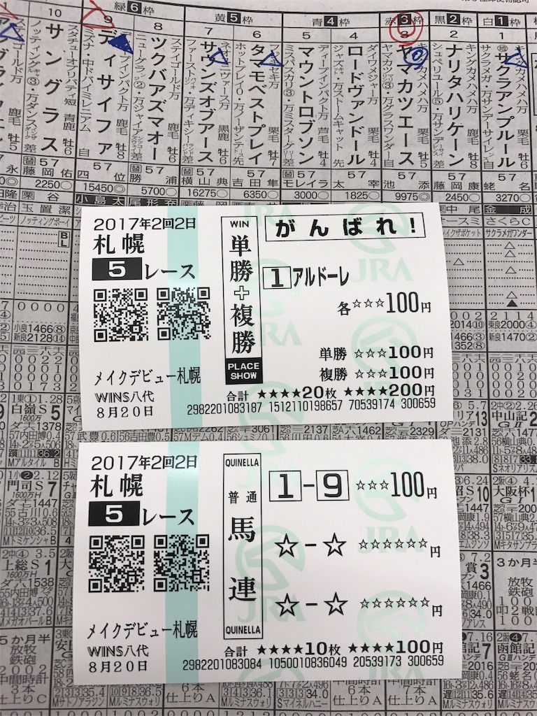 f:id:mayonaise-tele-tm:20170820202722j:image f:id:mayonaise-tele-tm:20170820202722j:image