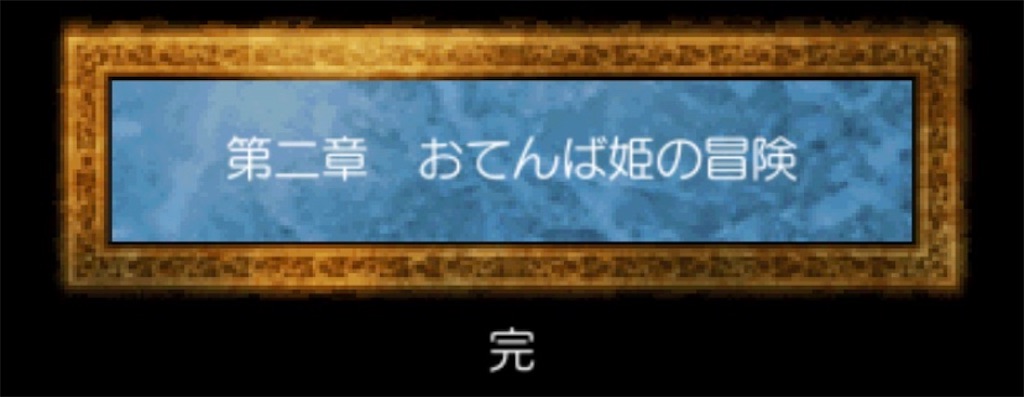 f:id:mayonaka_kiki:20220317084045j:image