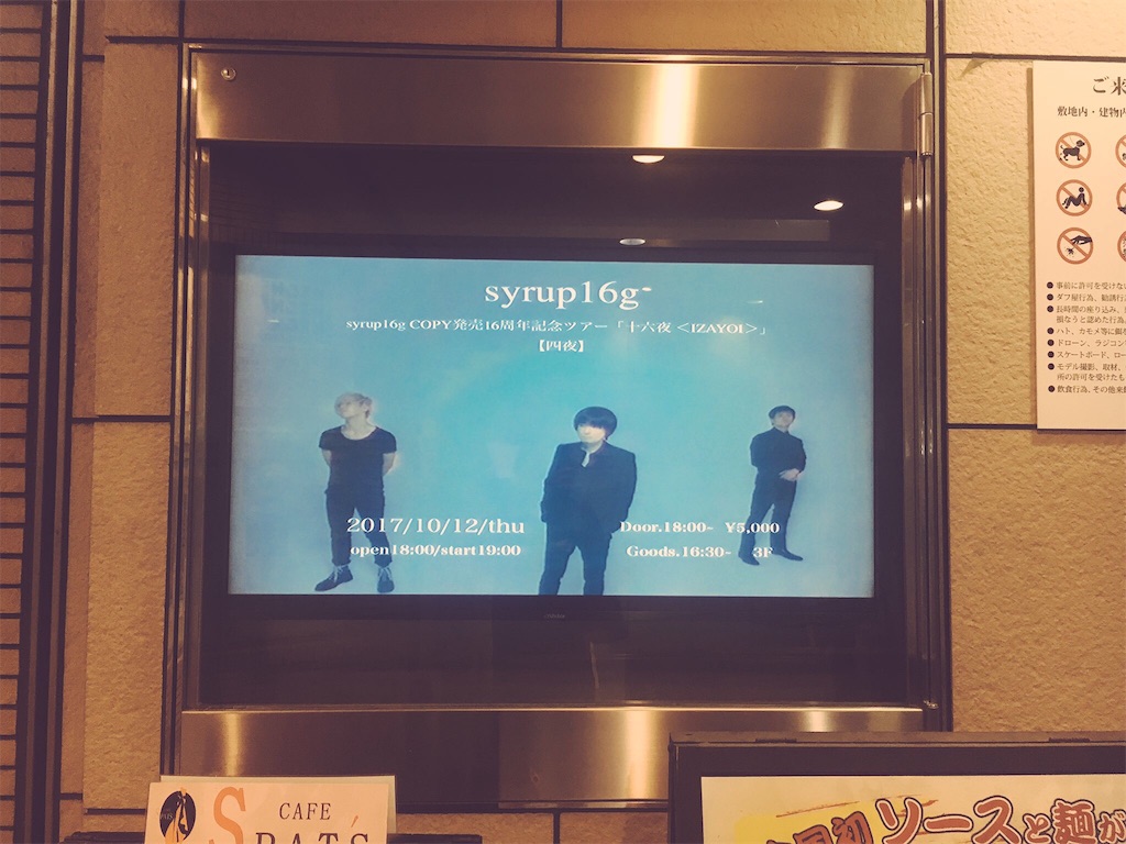 f:id:mayonakanonami:20171013050450j:image