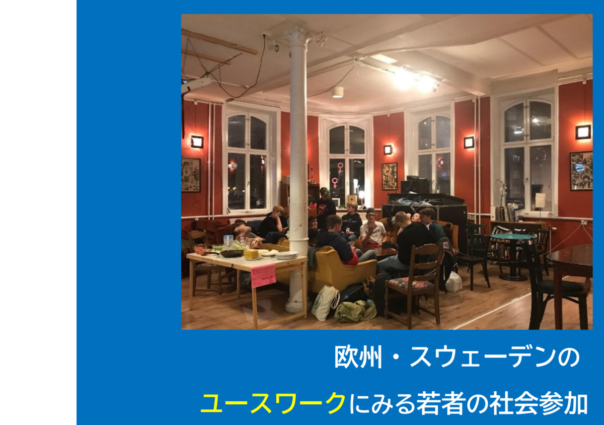 f:id:mayonakanoonara:20201002235134p:plain f:id:mayonakanoonara:20201002235134p:plain