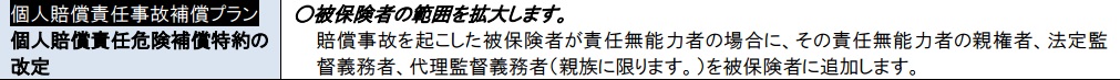f:id:mayonezu2015:20160511071434j:plain