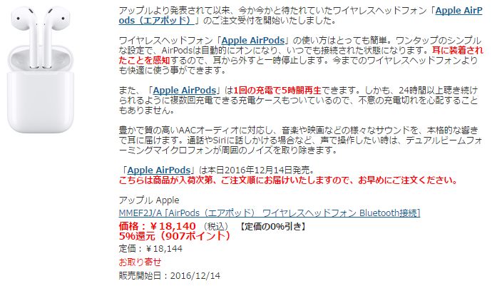 f:id:mayonezu2015:20161216001100j:plain