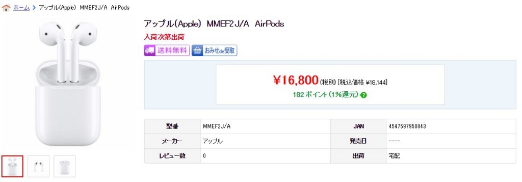f:id:mayonezu2015:20161216001734j:plain
