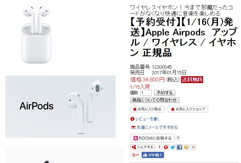 f:id:mayonezu2015:20161216002556j:plain