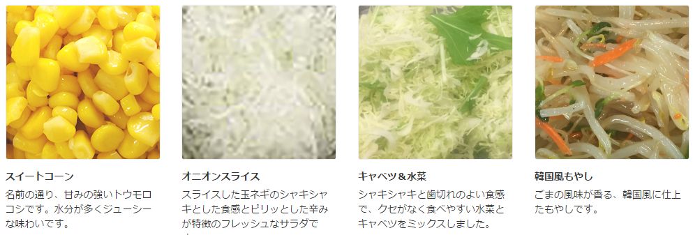 f:id:mayonezu2015:20170128224622j:plain