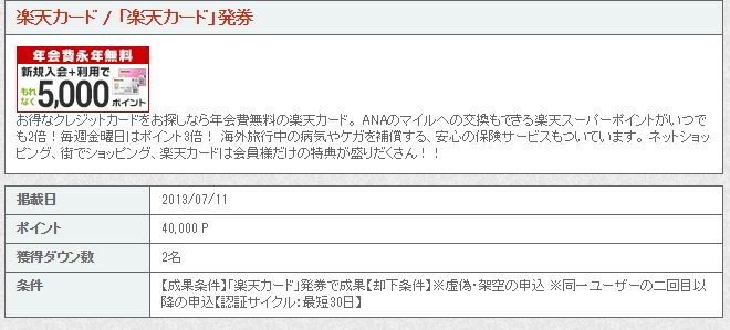 f:id:mayonezu2015:20170409092735j:plain