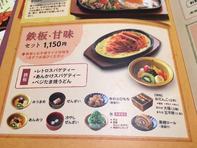 f:id:mayonezu2015:20170601175308j:plain