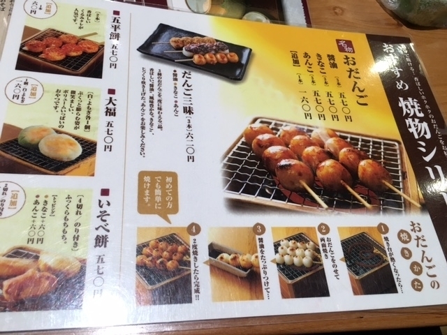 f:id:mayonezu2015:20170601175515j:plain