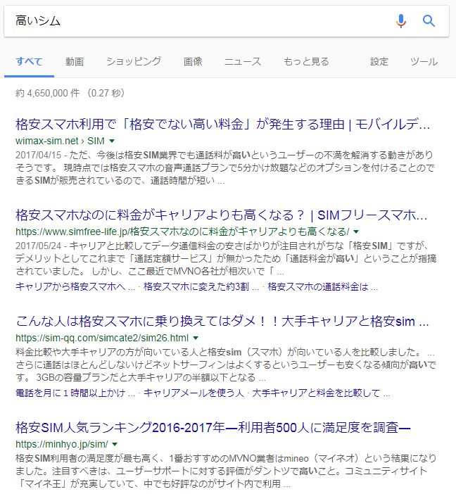 f:id:mayonezu2015:20170919234344j:plain
