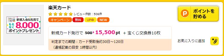 f:id:mayonezu2015:20171118194507j:plain