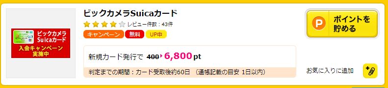 f:id:mayonezu2015:20171216221000j:plain f:id:mayonezu2015:20171216221000j:plain