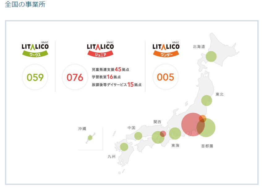 f:id:mayonezu2015:20180223232810j:plain