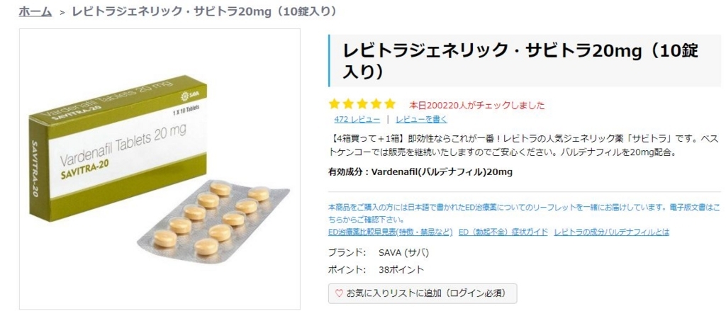 f:id:mayonezu2015:20180415080546j:plain f:id:mayonezu2015:20180415080546j:plain