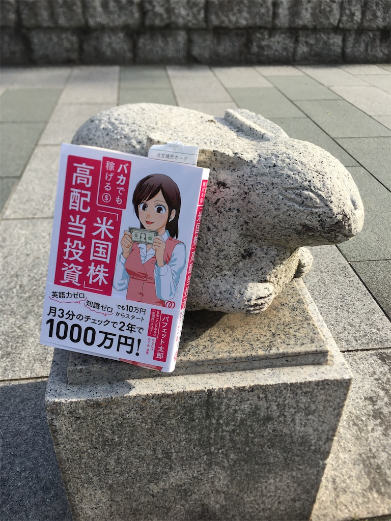 f:id:mayonezu2015:20180506210927j:image