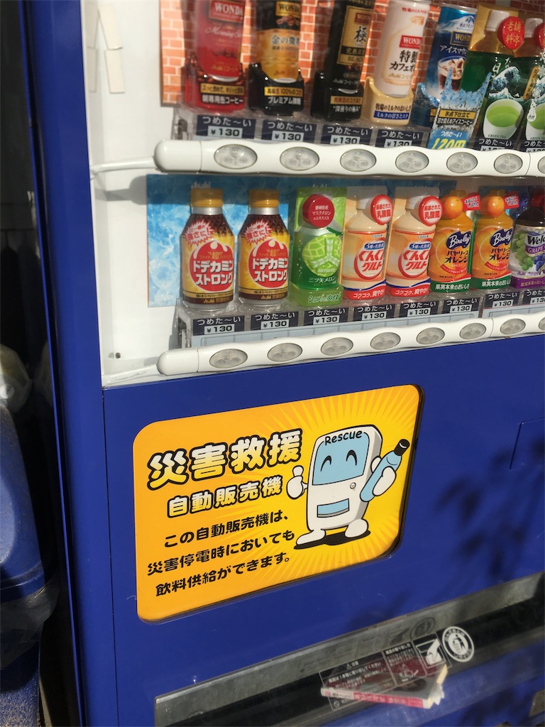 f:id:mayonezu2015:20180506211002j:image