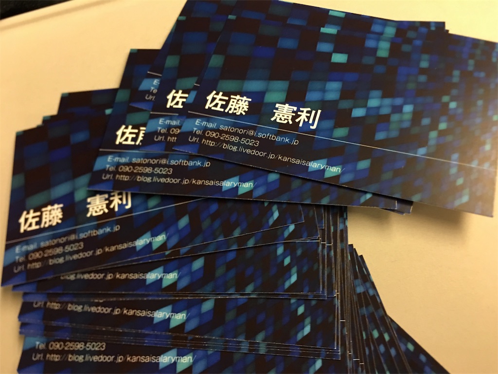 f:id:mayonezu2015:20180617204406j:image f:id:mayonezu2015:20180617204406j:image