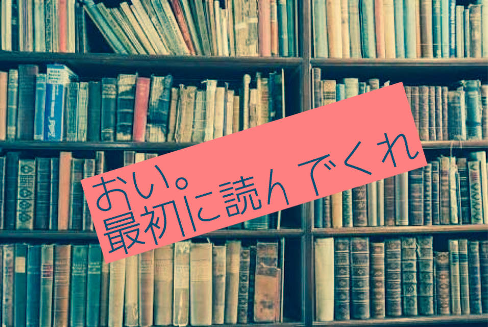 f:id:mayonezu2015:20180805232907j:plain f:id:mayonezu2015:20180805232907j:plain
